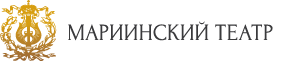 Мариинский театр Сайт Мариинского театра